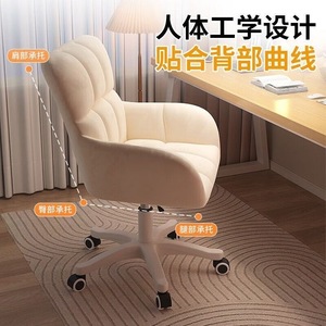 Ergonomic Pu Leather Office Chair With <b>Plastic</b> Legs And <b>Wheels</b> For Living Room Or Home Use - Product Image 3