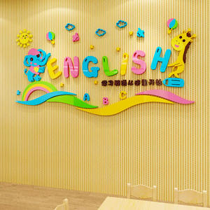 Pegatinas Acrílicas 3D para Decoración de Paredes, Clases de Verano para Niños, Tutorías, Uso Doméstico, Instituciones de Enseñanza de Inglés - Product Image 3
