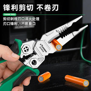 Alicates Pelacables Anton de 1 Pulgada con Punta Serrada y Puntiaguda, con Probador de Voltaje, Herramienta Multifuncional para Electricistas - Product Image 4