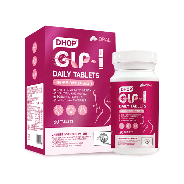 OEM HIGH FIBER COMPLEX TABLETS Slimming Tablet Oat Beta-glucan Weight Lose Women Care