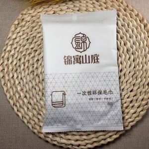 OEM Soft Disposable Towels In Single-Bag For Hotel & Spa Facilities Household Cleaning Batch Issuance Quality Hotel Amenities