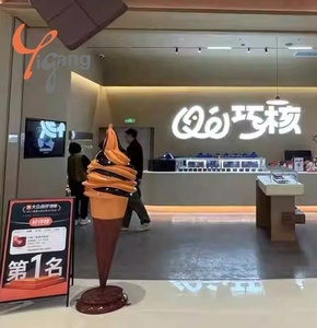 Sculture di Gelato in Resina e Fibra di Vetro Realistiche e Personalizzate per Gelaterie, Grandi Decorazioni Espositive Artistiche - Product Image 4