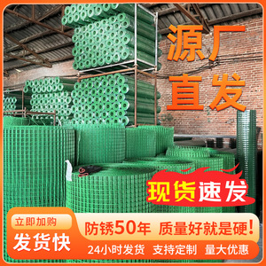 Dutch Weave Wire <b>Mesh</b> Fence Low Carbon Steel Dip Coated Customizable Garden Fence Construction Site Enclosure - Product Image 4