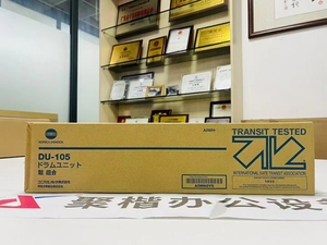 Unidad de fusor Guangzhou Jukai Original y remanufacturado para Konica Minolta Press C1060/C1070/C2070/C2060 copiadoras suministros de impresora - Product Image 4