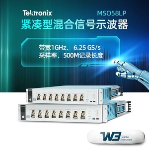 Osciloscopio de Señales Mixtas Compacto Tektronix MSO58LP, Ancho de Banda de 1 GHz, Frecuencia de Muestreo de 6.25 GS/s, Longitud de Registro de 500M - Product Image 1