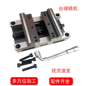 Tornillo de Banco Zhan Ying ZY 130 220 Manual de Precisión, Apertura de 195 mm, Pernos M12, Mordazas Planas - Product Image 2