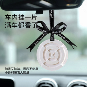 Colgante de aromaterapia para coche Northern Mu, diseño de piedra rosa, fragancia duradera para decoración interior del coche - Product Image 4