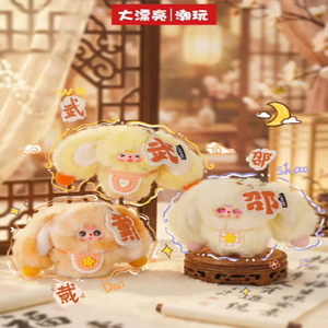 Nouvelle collection <span class=keywords><strong>de</strong></span> boîtes mystères en peluche Little Rabbit avec cent pré<span class=keywords><strong>noms</strong></span> <span class=keywords><strong>de</strong></span> <span class=keywords><strong>famille</strong></span>, série Original Baby Three - Product Image 4