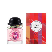 Parfum Personnalisé, Vaporisateur Corporel, Parfum Agréable, Mini Parfum Femme, Faible MOQ, Logo Privé