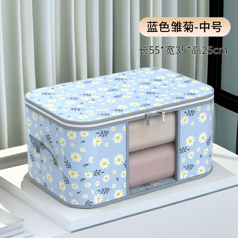Blue Daisies [Medium size 55*35*25CM]