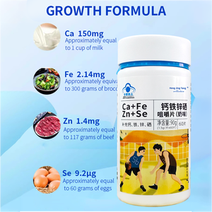 อาหารเสริมสังกะสีบริสุทธิ์และซีลีเนียมเม็ดแคลเซียมเหล็กสังกะสีและซีลีเนียมสำหรับผู้ชายสำหรับผู้ใหญ่และเด็ก - Product Image 2
