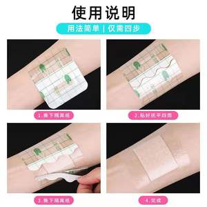 Pansement stérile imperméable pour cordon ombilical 6cmx7cm 10cmx10cm 10cmx15cm Protection jetable pour le bain et la natation du bébé - Product Image 3