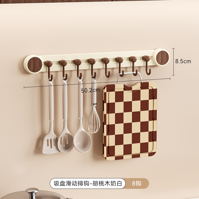 Suction cup hook array with 8 hooks (walnut wood, milky white)