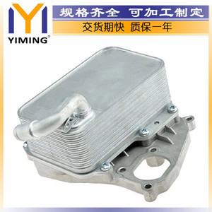 หม้อน้ำ 059117021R สำหรับ Audi A4 A5 A6 A8 Q5 Q7 3.0T ระบบระบายความร้อนด้วยน้ำ อะไหล่ทดแทน - Product Image 2