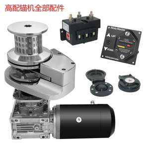 Cabrestante Vertical de Acero Inoxidable para Yates y Embarcaciones, 12V/24V 1200/1500/2000W 316L - Cabrestantes de Alto Rendimiento para Uso Marino - Product Image 2