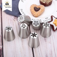 Ensemble de 57 douilles à pâtisserie russes transfrontalières, embouts de crème monobloc sans soudure, outils de décoration de gâteaux en provenance de Chine