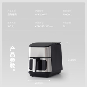 Freidora de Aire Olayks de 5L, Eléctrica, Sin Necesidad de Voltear, para Uso Doméstico - Product Image 5