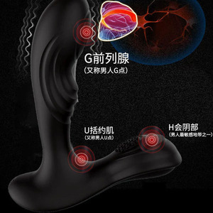 Produits pour adultes, masseur de prostate masculin, dispositif anal pour hommes et femmes, télécommande sans fil, plug anal vibrant et tapotant - Product Image 1