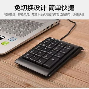 Mini teclado numérico Aigo, membrana con cable de 19 teclas para uso en oficinas de contabilidad y finanzas - Product Image 3