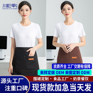 Red Half-Length Apron 615 Canvas Waterproof For Restaurant Bar Use - Product Image 5