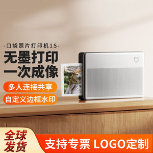 Impresora de Fotos de Bolsillo 1S, Mini Impresora Portátil para Fotos Instantáneas y Compartir - Product Image 4