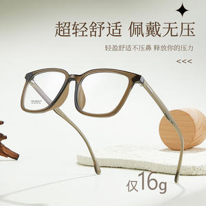 Montures de lunettes de vue Danyang Fashion, monture carrée complète, verres en résine, style rétro décontracté unisexe 7322 - Product Image 3