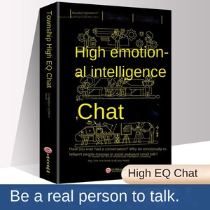 Set di 4 libri: Conversazione artistica, Tecniche di conversazione ad alto QI, Abilità di comunicazione artistica, Migliora istantaneamente la tua emozionalità - Product Image 2