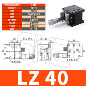 Plataforma de Elevación de Eje Z de Precisión Óptica, Deslizamiento de Ajuste Fino para Microscopios-LZ40/60/80/90/125-2-N - Product Image 5