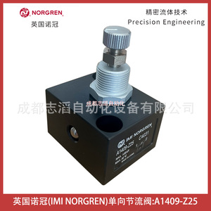 อิมิ นอร์เกรน A1409-Z25 เช็ควาล์ว 1/4 นิ้ว ควบคุมการไหลของแก๊สสำหรับระบบลม - Product Image 3