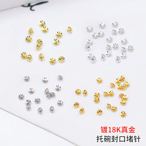 Componente de joyería de cobre chapado en oro de 18K, forma redonda, para sellado de recipientes y bases de cuentas - Product Image 1