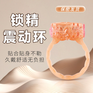 Anillo para Pene Color Piel RF007, Material TPRABS, Control de Vibración Único, Uso Adulto - Product Image 5