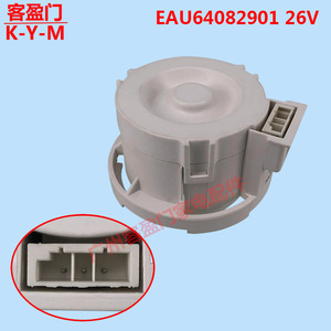 Pompe de vidange pour lave-linge LG WDD0032X1M BLDC 26V 1.5A EAU64082901 Fabriqué en Chine - Product Image 2