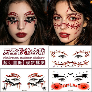 Pegatinas de maquillaje de Halloween, tatuajes temporales para la cara, película para mascotas, impresión digital, decoración para disfraces de fiesta, talla única, impermeables, de larga duración - Product Image 1