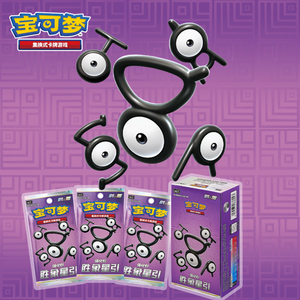 100% Authentique <span class=keywords><strong>Image</strong></span> Victorieuse Star Guidance 8.5 Booster Pack Pokemoned Jeu <span class=keywords><strong>de</strong></span> cartes à collectionner PTCG Cartes VSTAR chinoises pour cadeaux - Product Image 2