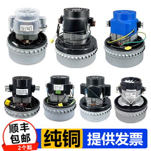Moteur d'aspirateur Jieba 110V à balais, fil de cuivre pur, haute puissance, pour usage en garage - Product Image 2