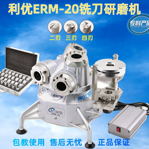 เครื่องเจียรดอกกัด Liyou Erm-20 แบบ 234 ฟลุต ความแม่นยำสูง Hrc 65 ผลิตจากทังสเตนคาร์ไบด์อัลลอย - Product Image 5