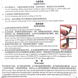 Ruban adhésif imperméable COTRAN KC80 Ruban adhésif étanche tout temps - Product Image 5