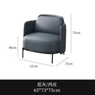 Fauteuil individuel bleu-gris