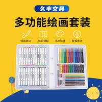 Jiufeng Super Mega Art Non-Toxic 9 1 Watercolor Pen Set Pencil Ruler Eraser Creative Kids Back School Stationery Child Birthday