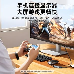 <span class=keywords><strong>Convertidor</strong></span> <span class=keywords><strong>de</strong></span> Tipo C a HDMI <span class=keywords><strong>de</strong></span> Alta Definición 4K 60Hz, con Trenzado <span class=keywords><strong>de</strong></span> Nailon, Chapado en Oro, Aleación <span class=keywords><strong>de</strong></span> Aluminio, Duplicación <span class=keywords><strong>de</strong></span> Pantalla <span class=keywords><strong>para</strong></span> Monitor y Proyector - Product Image 3