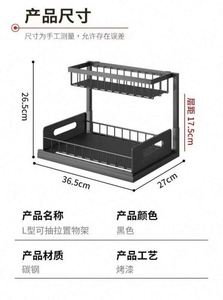 Double Tier Metal Under Sink <b>Storage</b> Cabinet with Pull-Out <b>Rack</b> for Bathroom and <b>Kitchen</b> Sink Organizer - Product Image 2