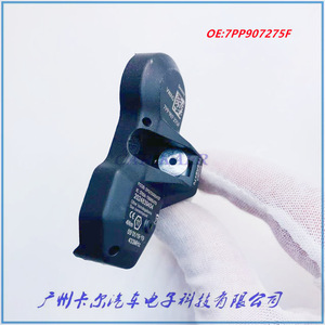 Capteur TPMS Vwag 7PP907275F 433MHz externe pour Volkswagen Audi - Product Image 3