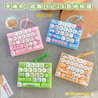Nouveau jouet anti-stress en plastique à 26 touches, pendentif clavier mignon, jouets pour les doigts, jouets de décompression animaux pour journal intime