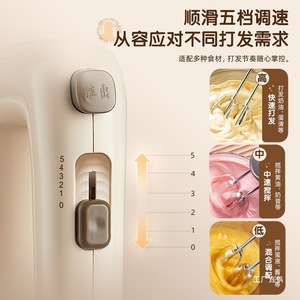 Batidora de huevos eléctrica Bear de 125W, batidora de crema portátil para repostería casera y mezcla de pasteles - Product Image 3