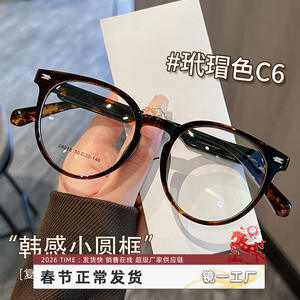 Montura de Gafas Ovaladas Danyang 28018 para Mujer, Montura Completa, Diseño Carey, Lentes de Plástico Antideslizantes, Estilo Retro de Moda - Product Image 3