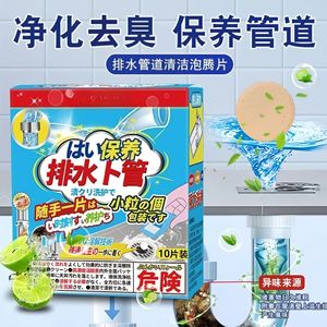 Comprimés effervescents pour le nettoyage des drains, 50g, solides, pour la cuisine et la salle de bain, élimination des odeurs, désodorisant pour canalisations - Product Image 3