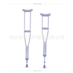 Muletas de Aleación de Aluminio Ajustables en Altura para Soporte de Movilidad - Product Image 1