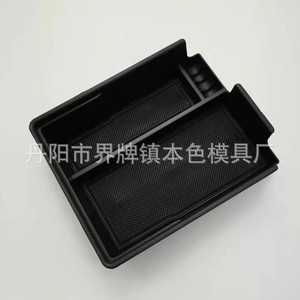Boîte de rangement moderne en plastique pour console d'accoudoir de voiture, organiseur de compartiment central pour Hyundai Palisade - Product Image 1