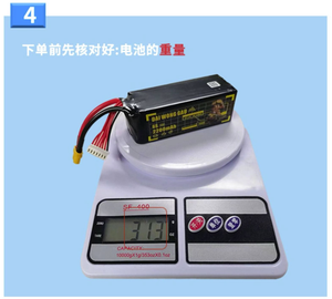 FPV UAV <b>Drone</b> LiPo <b>Battery</b> DAI WANG GAU High Rate 6S 2200mah 150C FPV Crossover Machine Lithium <b>Battery</b> - Product Image 6