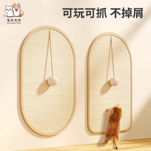 Sisal <b>cat</b> <b>scratching</b> <b>post</b>, wall-mounted, wear-resistant, anti-<b>scratching</b>, <b>cat</b> <b>scratching</b> mat, sofa protector, <b>cat</b> claw shaving - Product Image 1